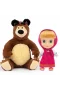 Masha & Koca Ayı 20 Cm Peluş 12 Cm Bebek Mha21000