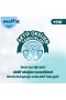 Molfix Premium Bebek Bezi Fırsat Paketi 1 Beden 2-5 Kg 72 Adet