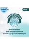 Molfix Premium Bebek Bezi Fırsat Paketi 5 Beden 11-18 Kg 42 Adet