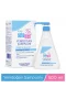 Sebamed Baby Yenidoğan Bebek Şampuanı 500 ml