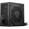 MSI 750w 80+ Bronze MAG A750BN PCIE5 II Power Supply