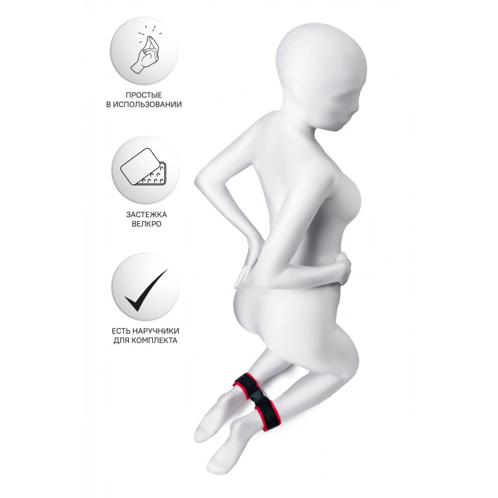 VipMarketim Anonymo BDSM Ayak Kelepçe #0156, kadife, kırmızı, 29 cm