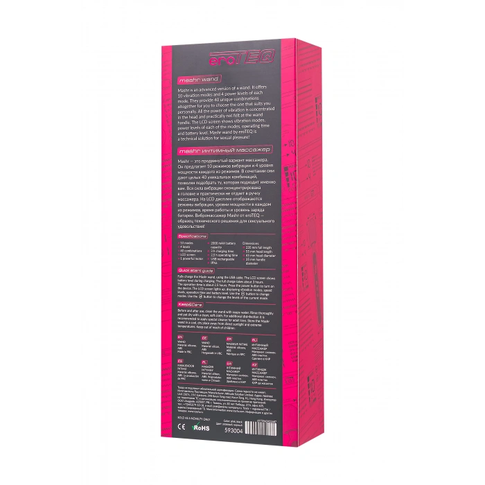 VipMarketim EroTeq Samimi vibratör, masaj aleti Mashr, silikon, pembe, 23,5 cm