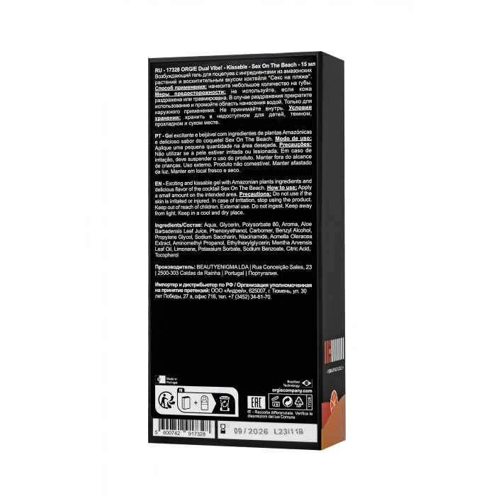 VipMarketim Orgie Dual Vibe Kissable Sex On The Beach – Çift Etkili Yenilebilir Kayganlaştırıcı Jel 15 Ml