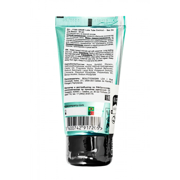 VipMarketim __Интимный гель Orgie LUBE TUBE на водной основе, со вкусом коктейля секс на пляже, 50 мл