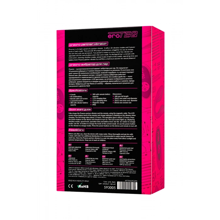 VipMarketim __Вибратор для пар eroTEQ  Prawno с пультом ДУ, силикон, розовый, 18 см