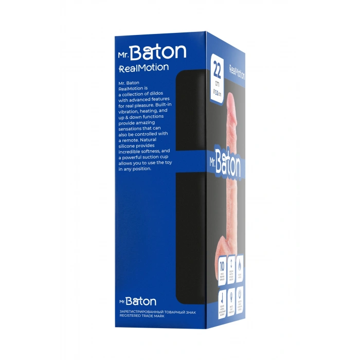 VipMarketim __Вибратор-пульсатор реалистичный, Mr.Baton, RealMotion, силикон, 22см, Ø3,5