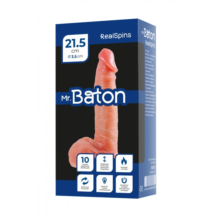 VipMarketim __Ротатор реалистичный, Mr.Baton, RealSpins, силикон, 21,5см, Ø3,5