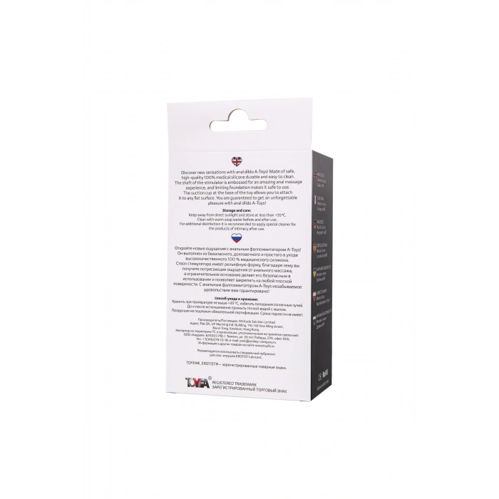 VipMarketim A-Toys Anal Yapay penis Arkn, silikon, siyah, 14 cm