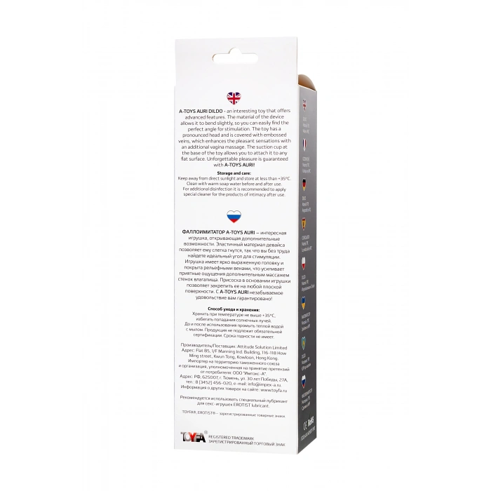 VipMarketim A-toys Auri Yapay Penis, Tpe, Transparan, 20 Cm