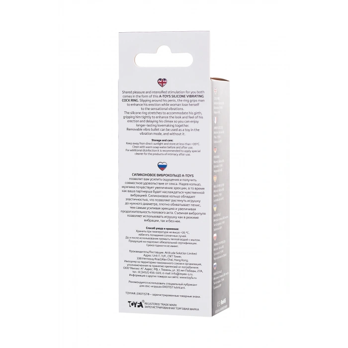 VipMarketim A-Toys  Brid  Titreşim Penis Halkası, silikon, siyah, 6,3, Ø 3,1 cm