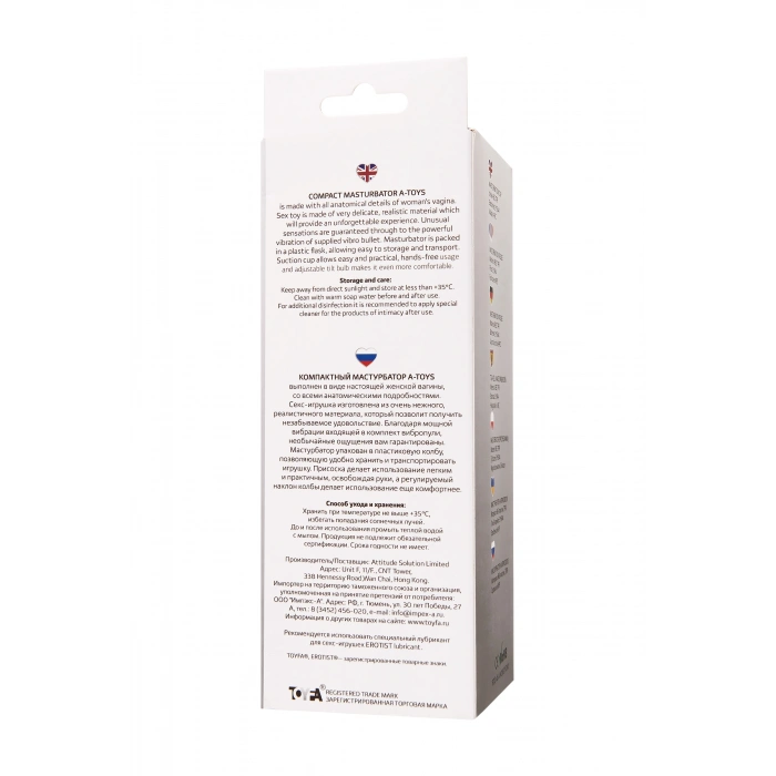 VipMarketim A-toys Coochy Gerçekçi Masturbator, Tpr, Beyaz, 21 Cm