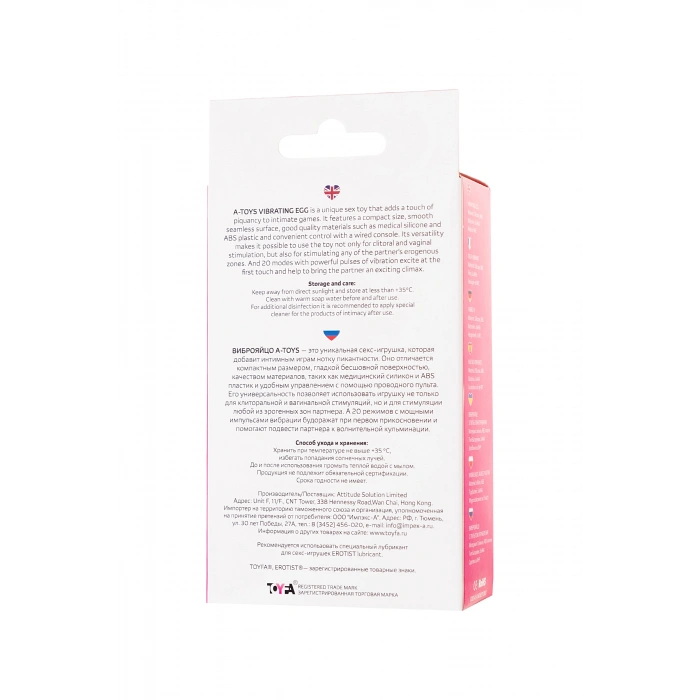 VipMarketim A-toys Costa Mini Vibratörü, Silikon, Pembe, 6,5 Cm