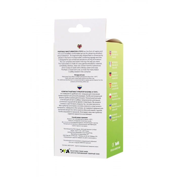 VipMarketim A-Toys Crista Masturbator, Vajina, TPE, yeşil, 14 cm