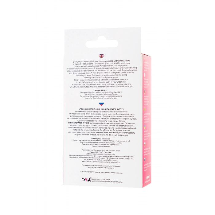 VipMarketim A-toys Eggo Uzaktan Kumandalı Vibratörü, Silikon, Pembe, 6 Cm