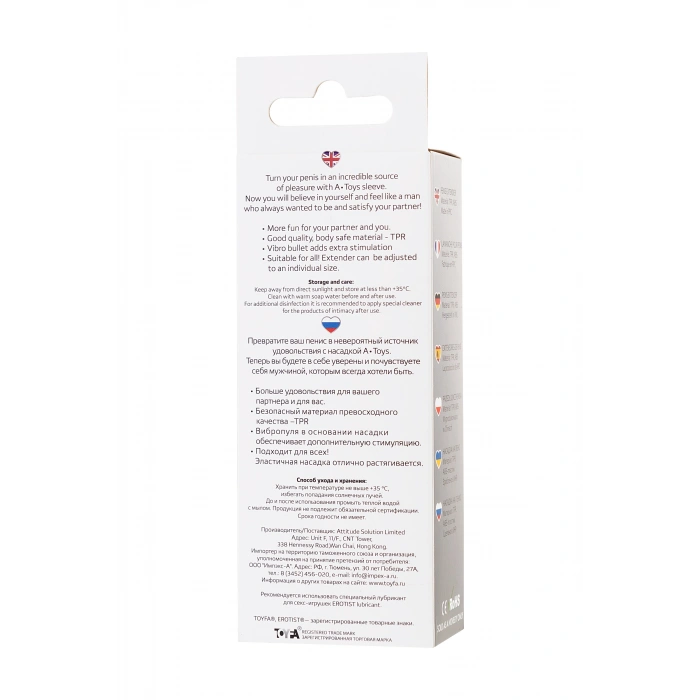 VipMarketim A-toys Frilin Penis Klıfı, Tpr, Şeffaf, 13,4 Cm