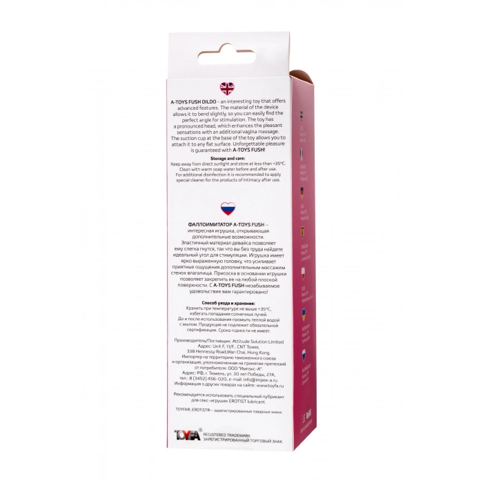 VipMarketim A-toys Gerçekçi Yapay Penis Fush, Tpe, Pembe, 18 Cm