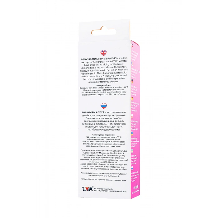 VipMarketim A-Toys Ida Vibratör, silikon, pembe, 19 cm