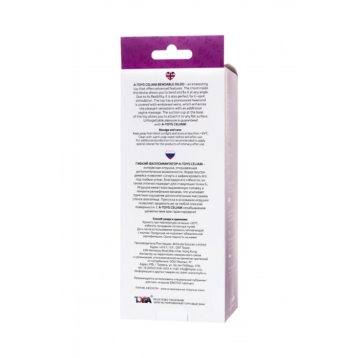 VipMarketim A-Toys Jel Dildo Celiam, TPE, mor, 20,5 cm