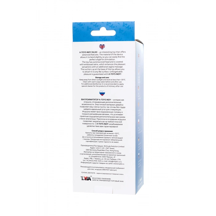 VipMarketim A-toys Jel Dildo, Tpe, Cam Göbeği, 15,8 Cm