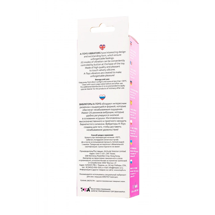 VipMarketim A-Toys Klitoral Uyarıcı Vibratör, silikon, pembe, 15 cm