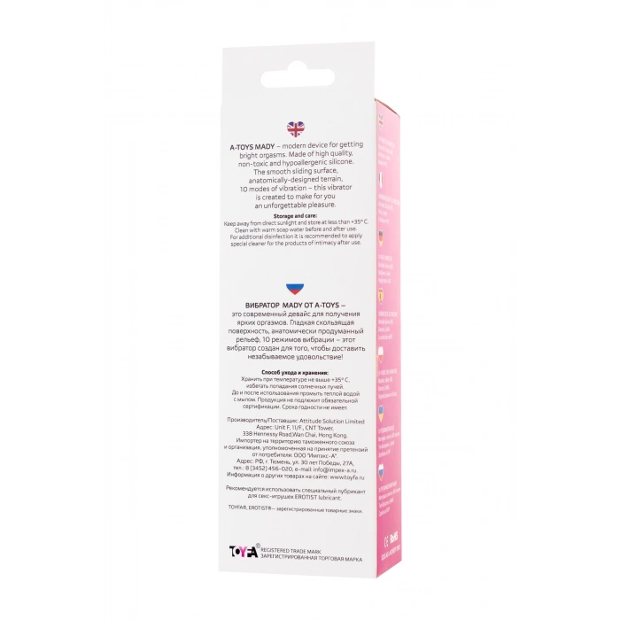 VipMarketim A-Toys Mady Vibratör, Silikon, Pembe, 20,4 cm