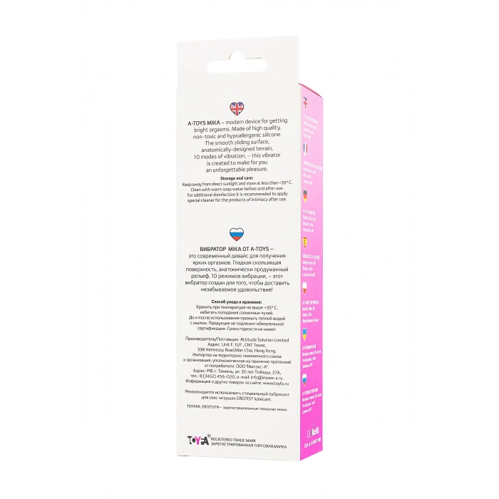 VipMarketim A-Toys  Mika Vibratörü, silikon, pembe, 19,8 cm
