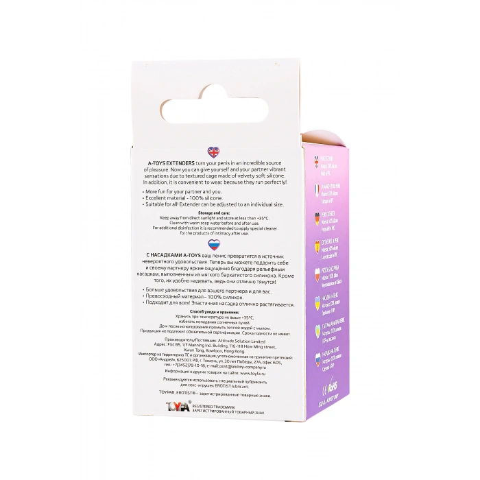 VipMarketim A-toys Penis Eki, Silikon, Mor, 7,5 Cm