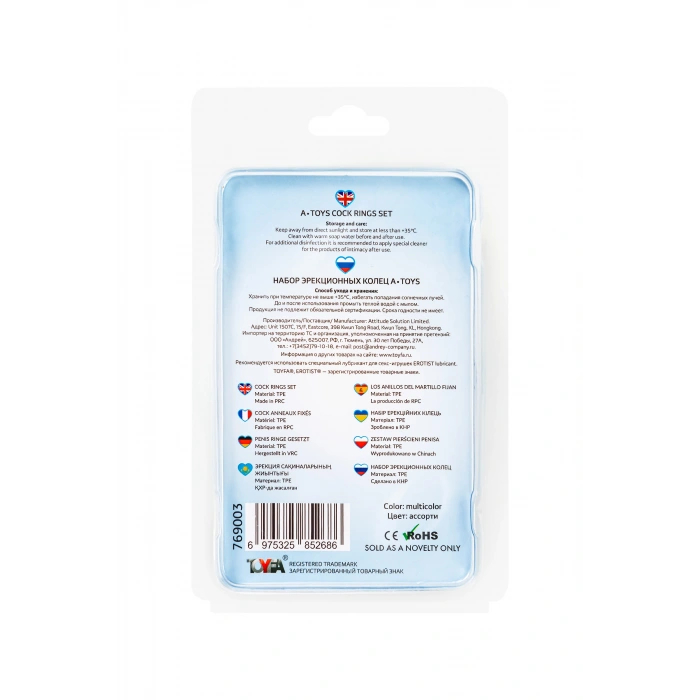VipMarketim A-Toys  Penis  Halka Seti, TPE, muhtelif, Ø 3 cm