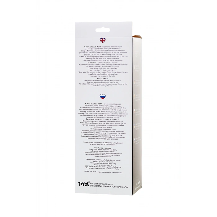 VipMarketim A-Toys Penis Pompası, PVC, Şeffaf, 20,5 cm