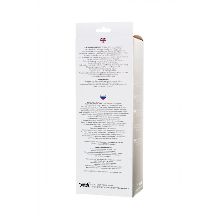 VipMarketim A-toys Penis Pompası, Pvc, Siyah, 23,5 Cm