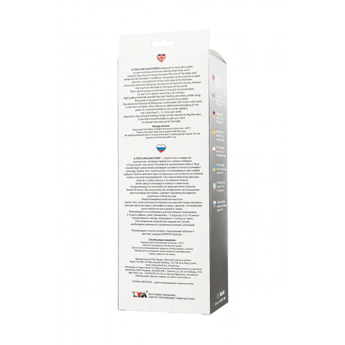 VipMarketim A-toys Penis Pompası, Tpe, Transparan, 23,5 Cm