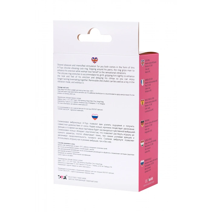 VipMarketim A-toys Pikle Penis Üzerindeki Titreşim Halkası, Silikon, Pembe, 6,9 Cm, Ø 3,1 Cm