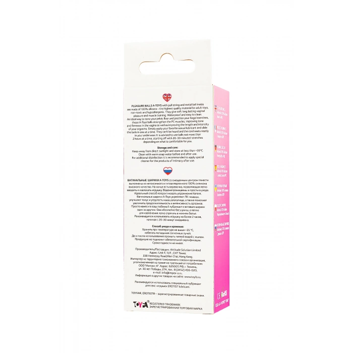 VipMarketim A-toys Rai Vajinal Topları, Silikon, Pembe, 17 Cm