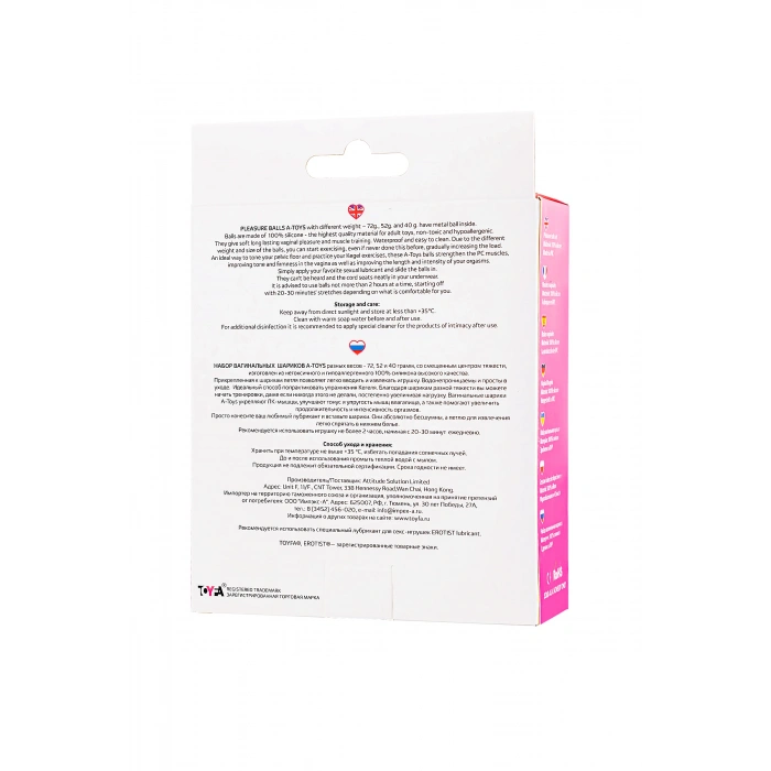 VipMarketim A-toys Redvil Vajinal Top Seti, Silikon, Pembe, 16,5 Cm