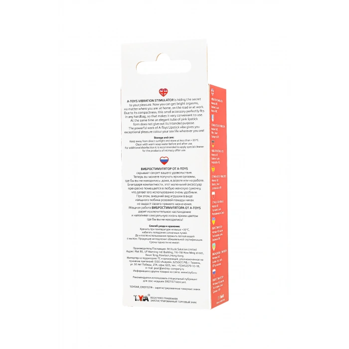 VipMarketim A-Toys Ruj Mini Vibratör, ABS Plastik, Kırmızı, 9 cm