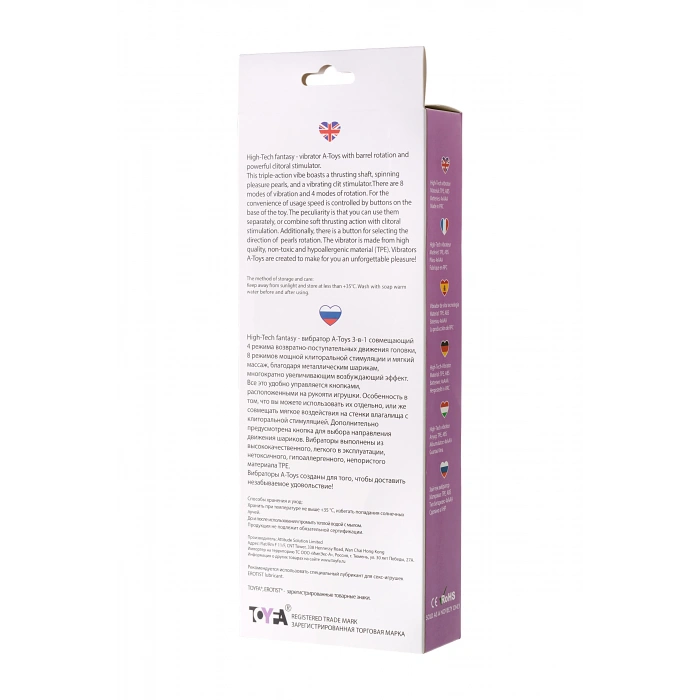 VipMarketim A-toys Serk High-tech Klitoral Uyarıcı Vibratör, Tpe, Mor, 24,5 Cm