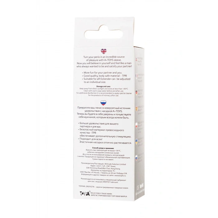 VipMarketim A-Toys Tark Penis Klıfı, TPR, Şeffaf, 15,3 cm