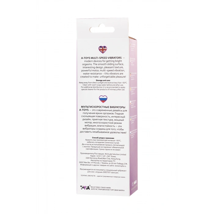 VipMarketim A-Toys  Vibratör, silikon, mor, 18 cm