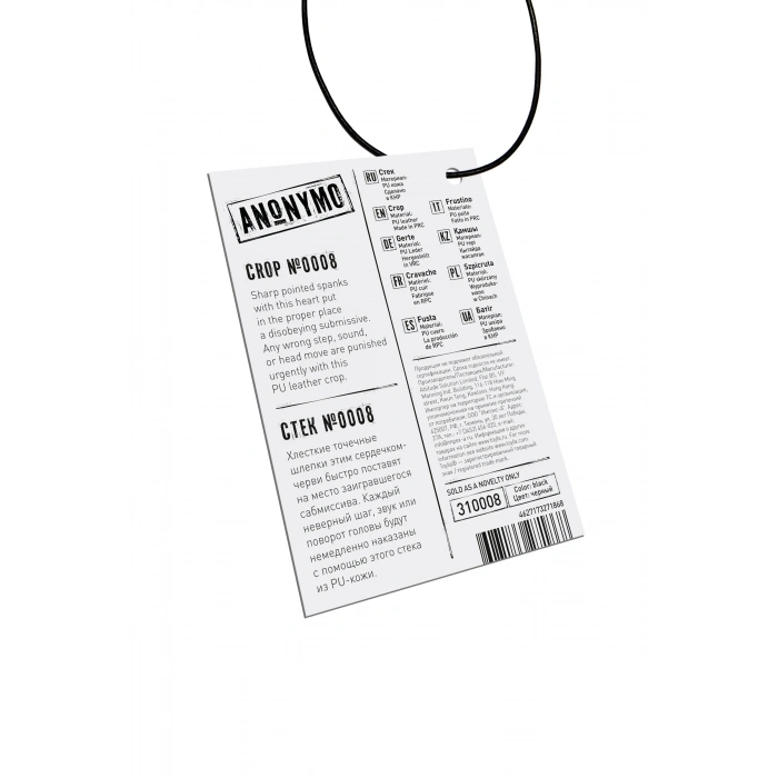 VipMarketim Anonymo BDSM Kırbaç #0008 , PU deri, siyah, 35 cm