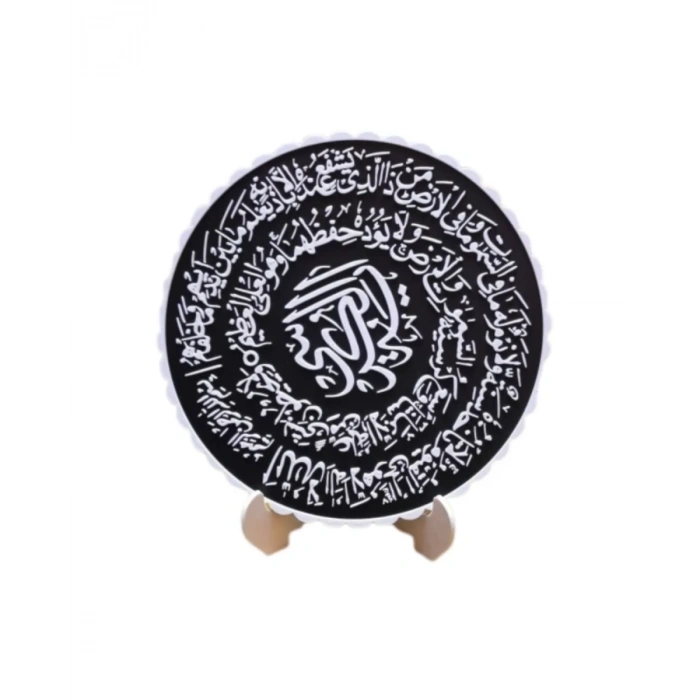 VipMarketim Ayetel Kürsi Hat Yazılı Dekoratif Standlı Dini Ev Ofis Dekoru