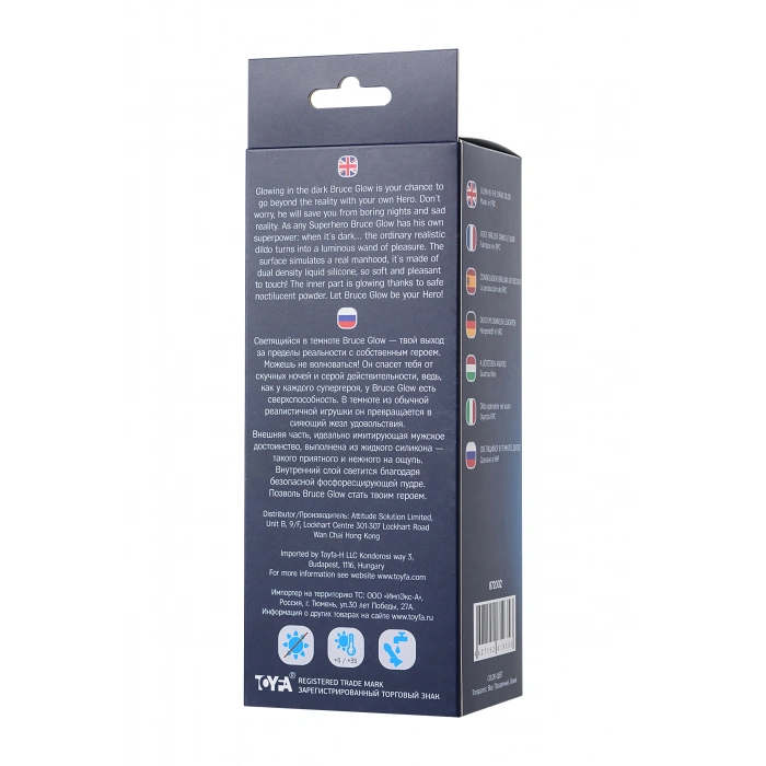 VipMarketim Beyond Bruce Glow Gece Parlayan Dildo, Silikon, Şeffaf, 22 Cm