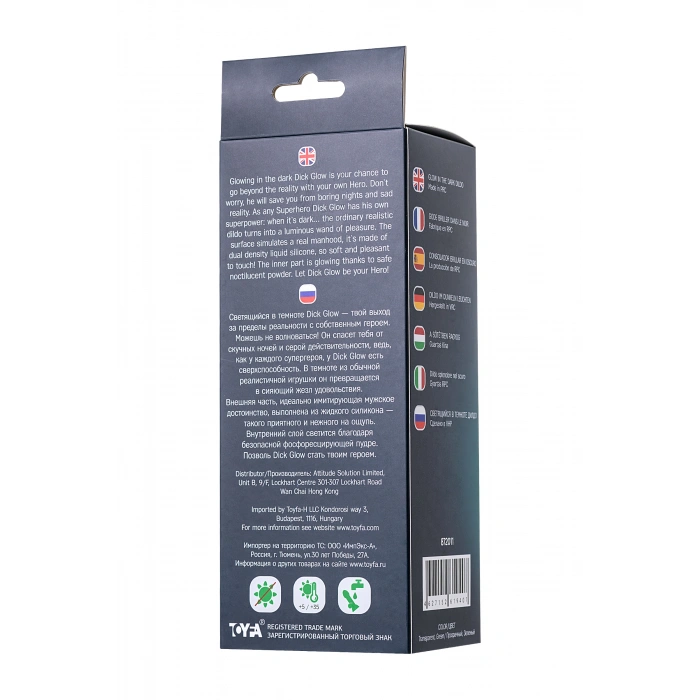 VipMarketim Beyond Dick Glow Gece Parlayan Dildo, Silikon, Şeffaf, 18 Cm