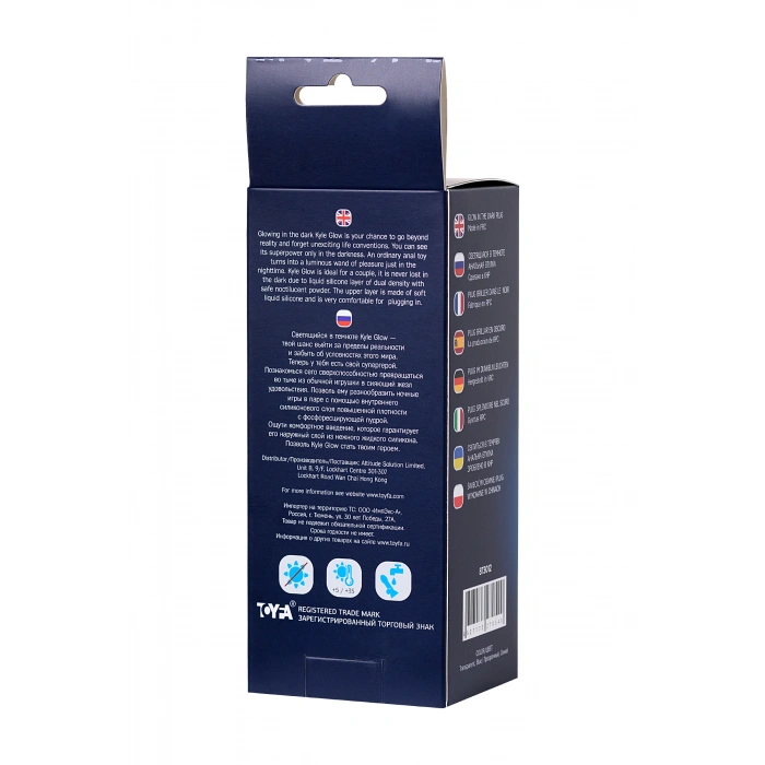 VipMarketim Beyond Kyle Glow Gece Parlayan Anal Plug , Silikon, Şeffaf, 10 cm