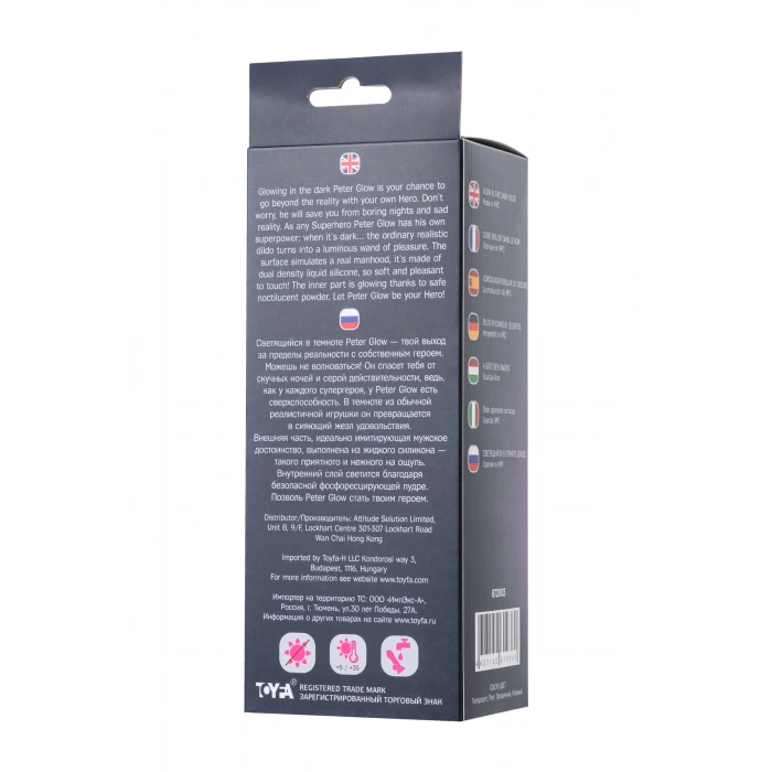 VipMarketim Beyond Peter Glow Gece Parlayan Dildo, Silikon, Şeffaf, 22 cm