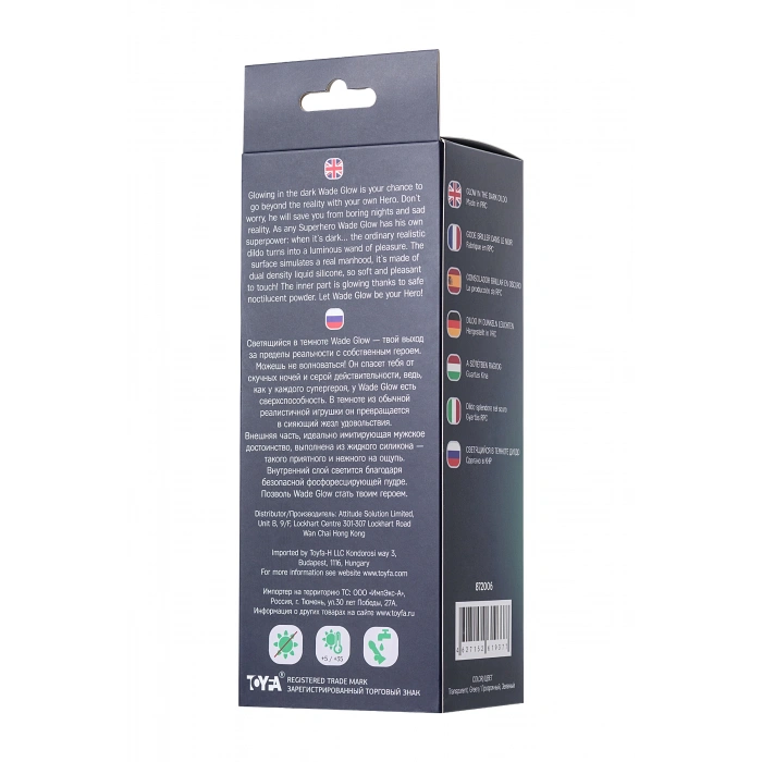 VipMarketim Beyond  Wade Glow Gece Parlayan Dildo, Silikon, Şeffaf, 20 cm