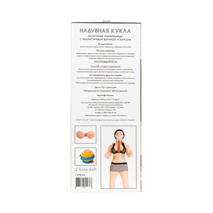 VipMarketim Dolls-X Ms Melanie tarafından şişme bebek, gerçekçi.kafa, kahverengi saçlı, iki delikli