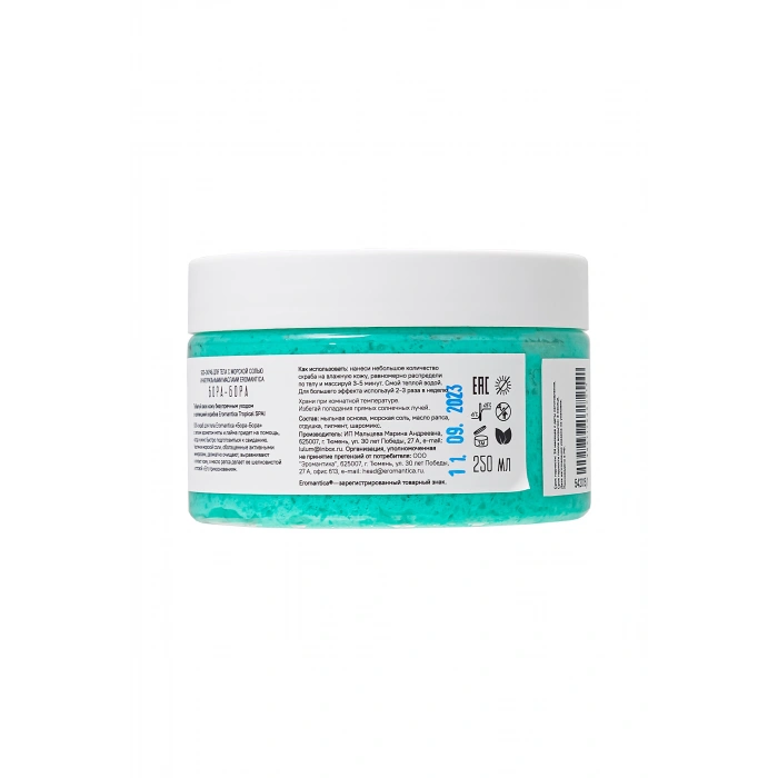 VipMarketim Eromantica Bora Bora vücut fırçalayın, 200 gr