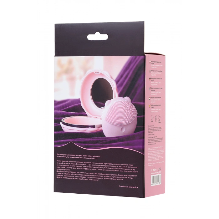 VipMarketim Eromantica Kitty Yüz Masajı