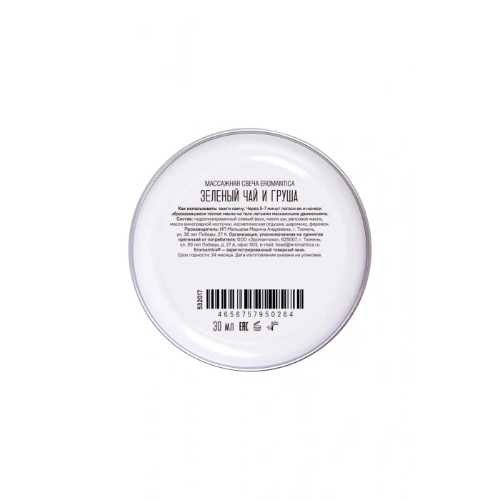 VipMarketim Eromantica Masaj Mumu Yeşil Çay ve Armut, 30 ml
